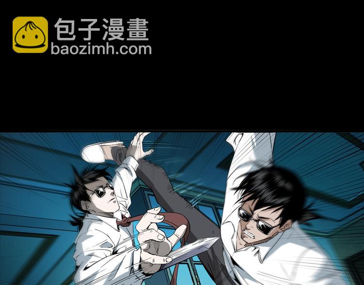 第28话 神爷的后人(1/3)-第29话