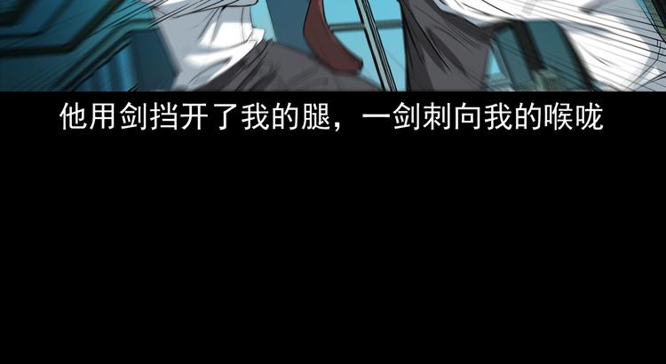 第28话 神爷的后人(1/3)-第29话