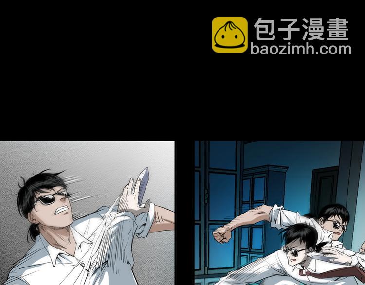 第28话 神爷的后人(1/3)-第29话