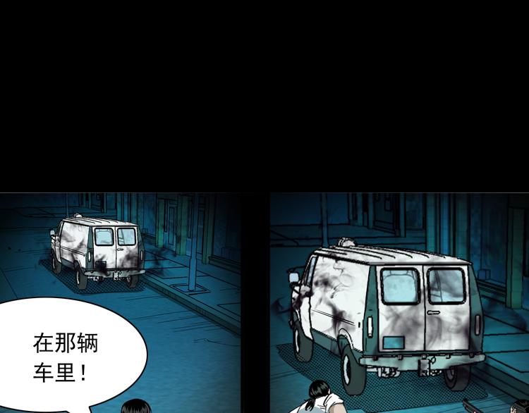 第28话 神爷的后人(1/3)-第29话