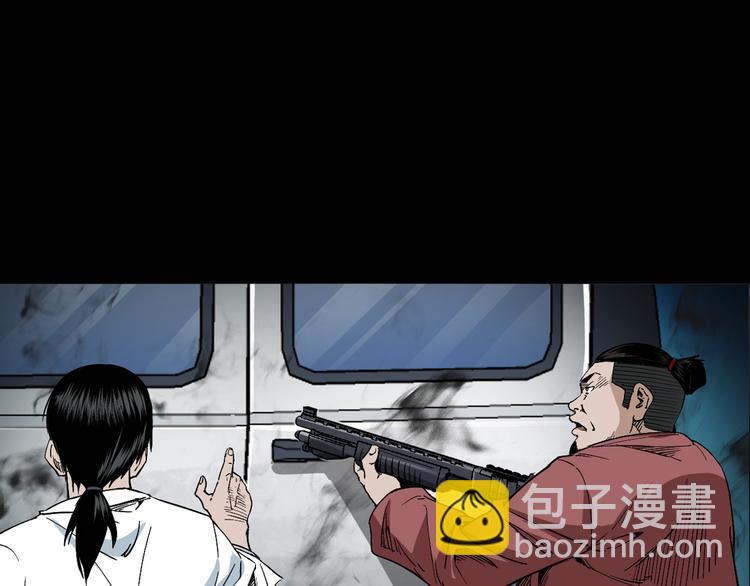 第28话 神爷的后人(1/3)-第29话