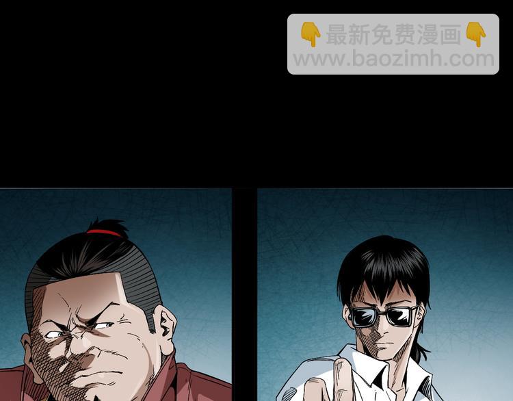 第28话 神爷的后人(1/3)-第29话