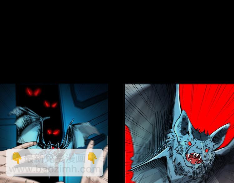 第28话 神爷的后人(1/3)-第29话