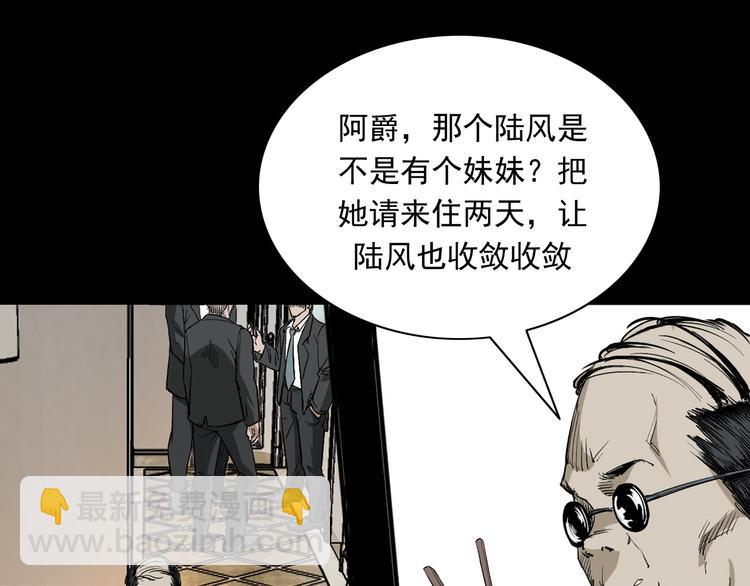 第30话 往事(1/3)-第31话