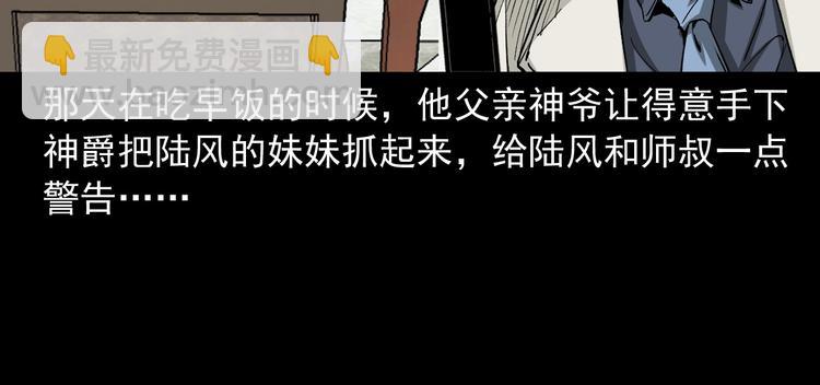 第30话 往事(1/3)-第31话