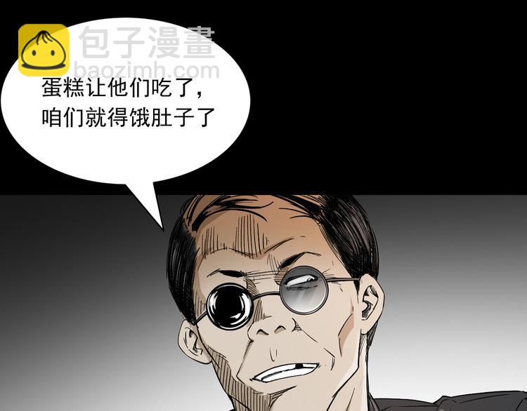 第30话 往事(1/3)-第31话