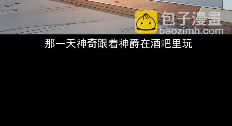 第30话 往事(1/3)-第31话