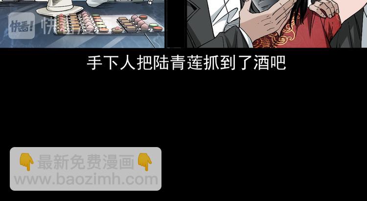 第30话 往事(1/3)-第31话