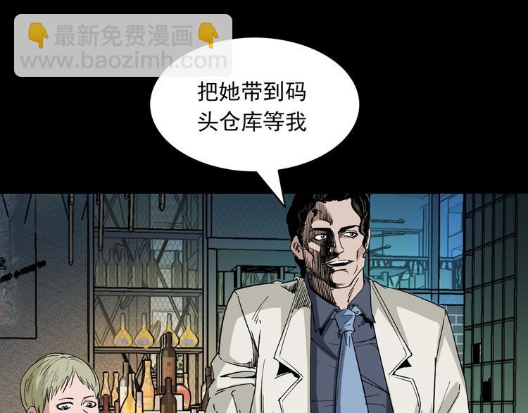 第30话 往事(1/3)-第31话