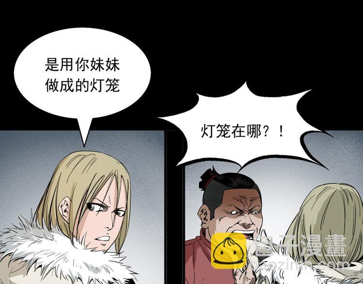 第30话 往事(1/3)-第31话