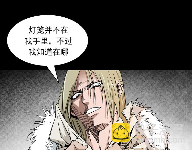 第30话 往事(1/3)-第31话