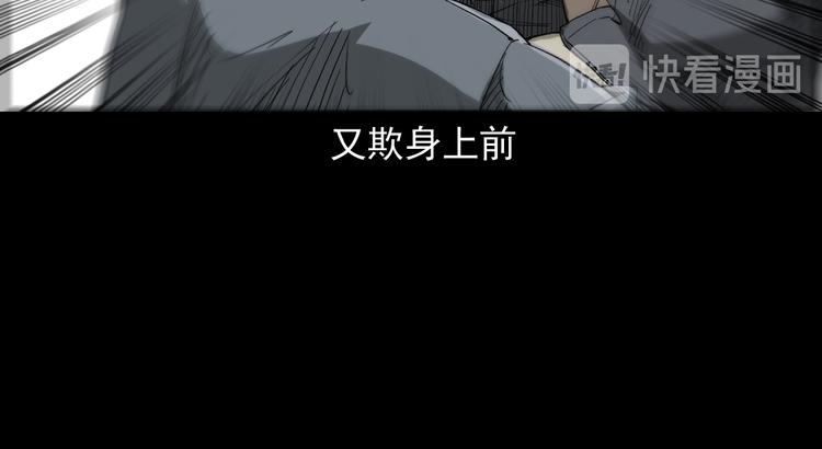 第32话 抢人(1/3)-第33话