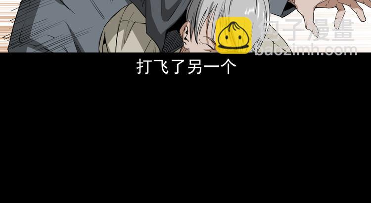 第32话 抢人(1/3)-第33话