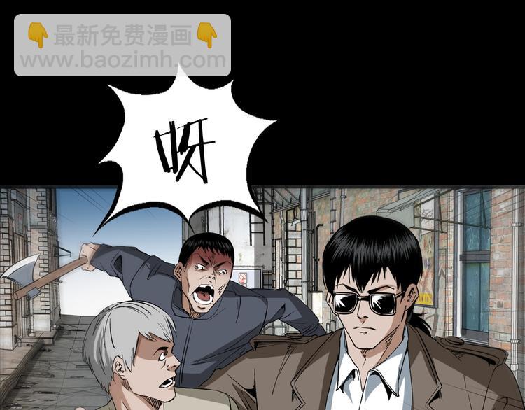 第32话 抢人(1/3)-第33话