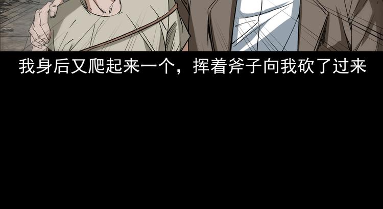 第32话 抢人(1/3)-第33话