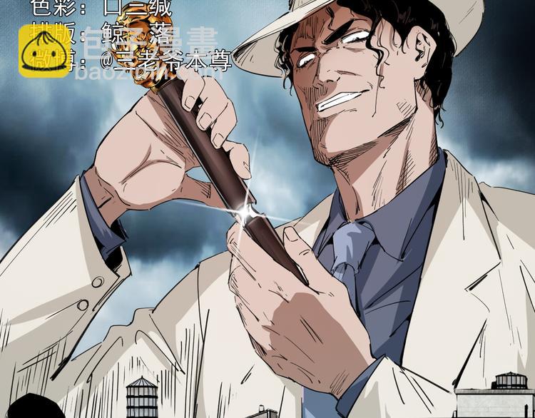 第32话 抢人(1/3)-第33话