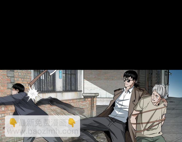 第32话 抢人(1/3)-第33话