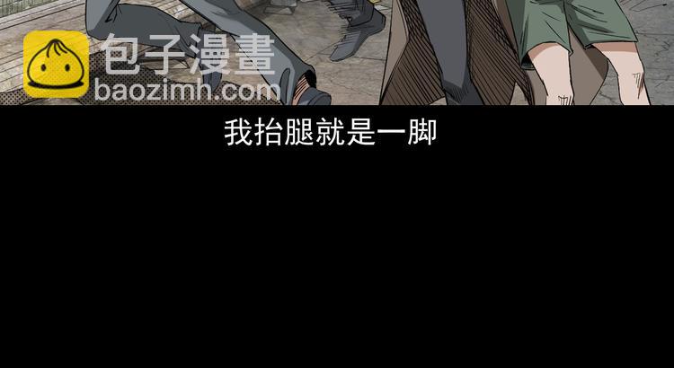 第32话 抢人(1/3)-第33话