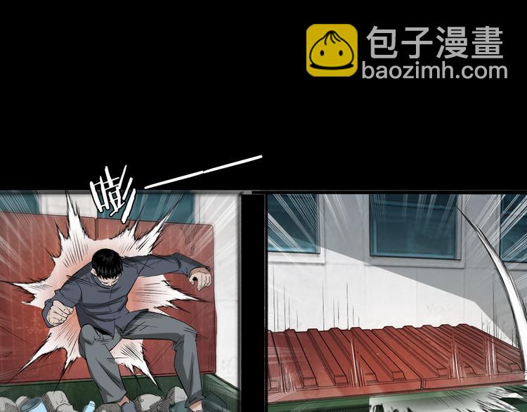 第32话 抢人(1/3)-第33话