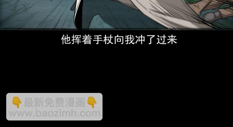 第32话 抢人(1/3)-第33话