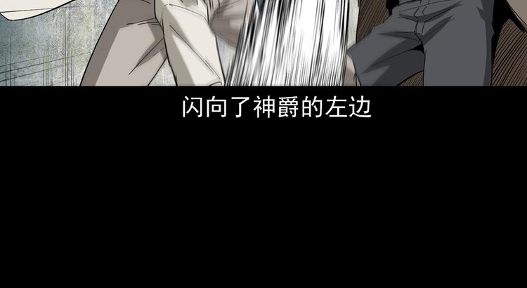 第32话 抢人(1/3)-第33话