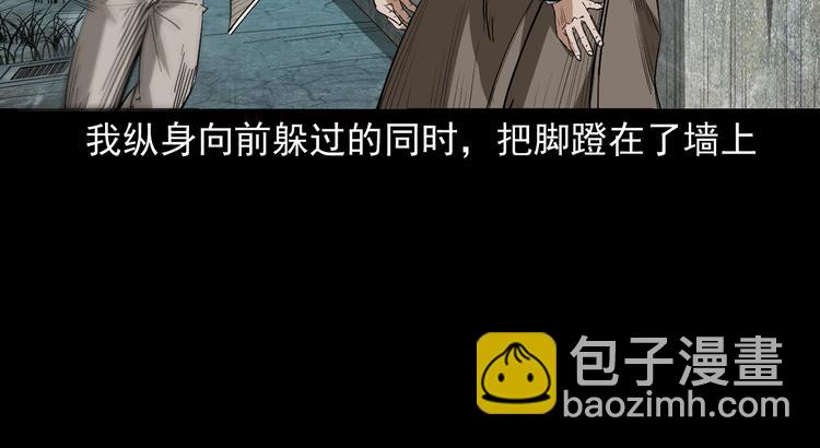 第32话 抢人(1/3)-第33话