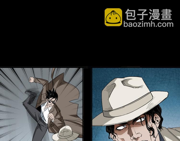 第32话 抢人(1/3)-第33话