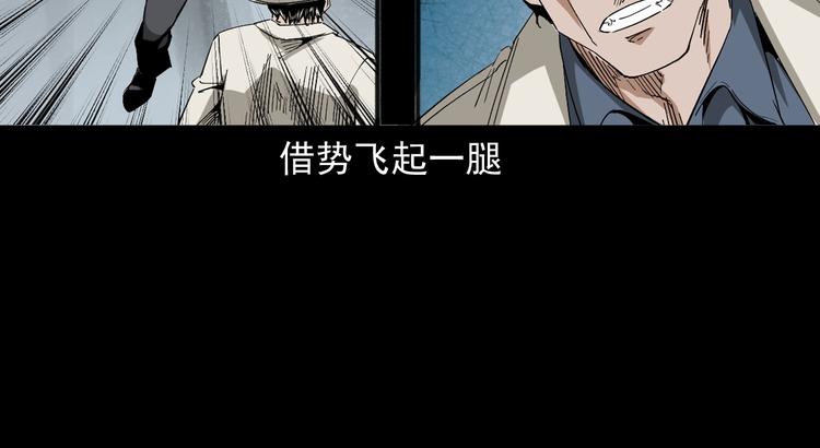 第32话 抢人(1/3)-第33话