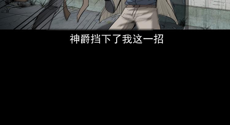 第32话 抢人(1/3)-第33话