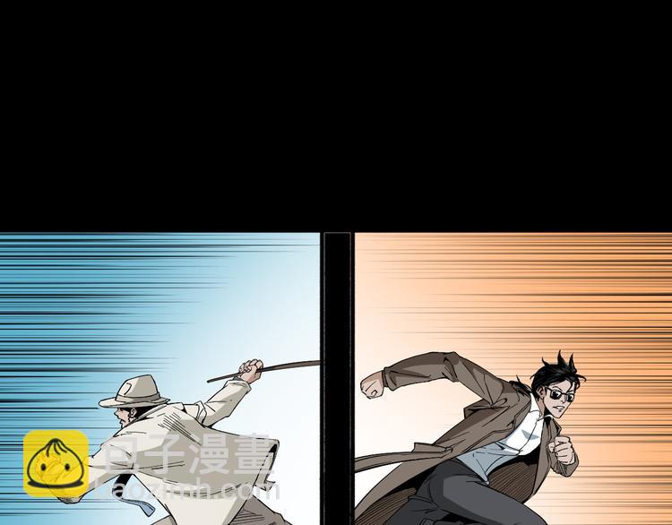 第32话 抢人(1/3)-第33话