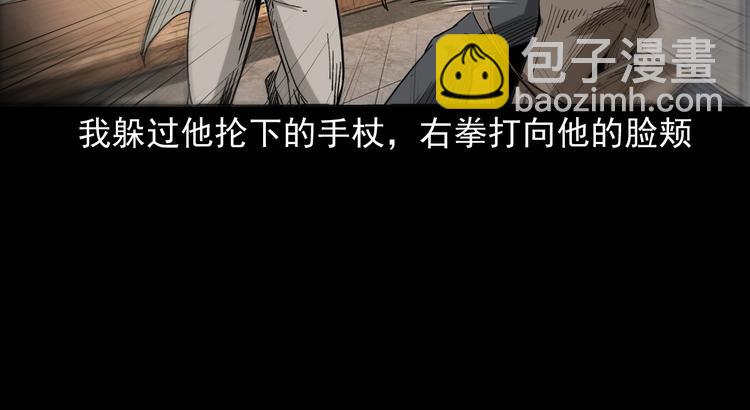 第32话 抢人(1/3)-第33话