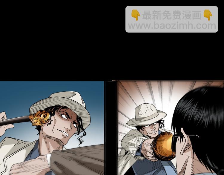 第32话 抢人(1/3)-第33话