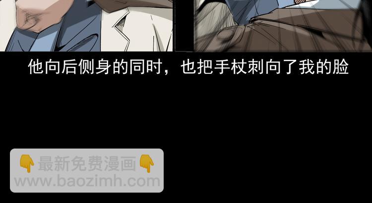 第32话 抢人(1/3)-第33话