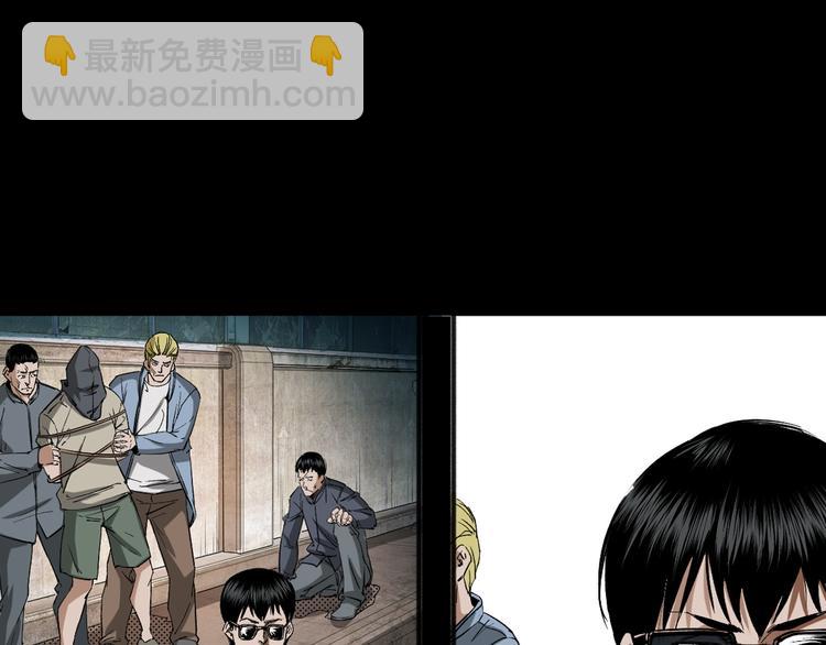 第32话 抢人(1/3)-第33话