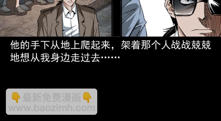 第32话 抢人(1/3)-第33话