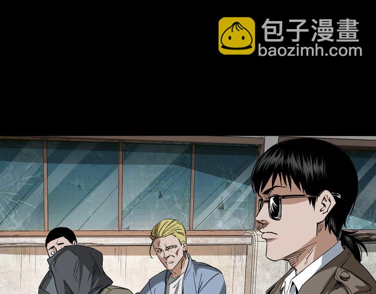 第32话 抢人(1/3)-第33话