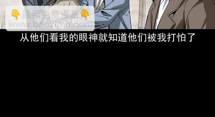 第32话 抢人(1/3)-第33话