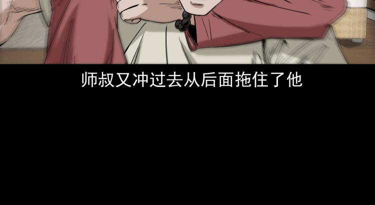 第34话 黄雀在后(1/3)-第35话