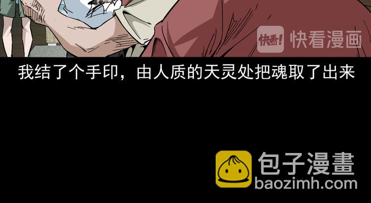 第34话 黄雀在后(1/3)-第35话