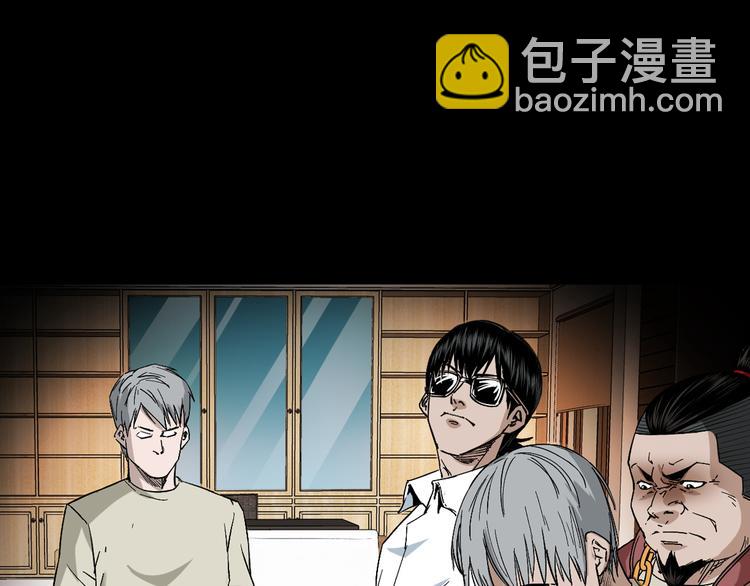 第34话 黄雀在后(1/3)-第35话