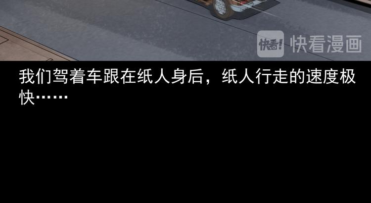 第34话 黄雀在后(1/3)-第35话