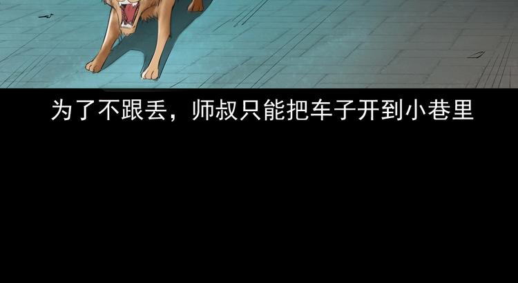 第34话 黄雀在后(1/3)-第35话