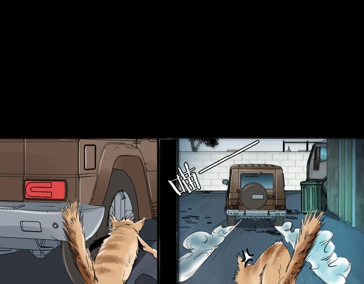 第34话 黄雀在后(1/3)-第35话