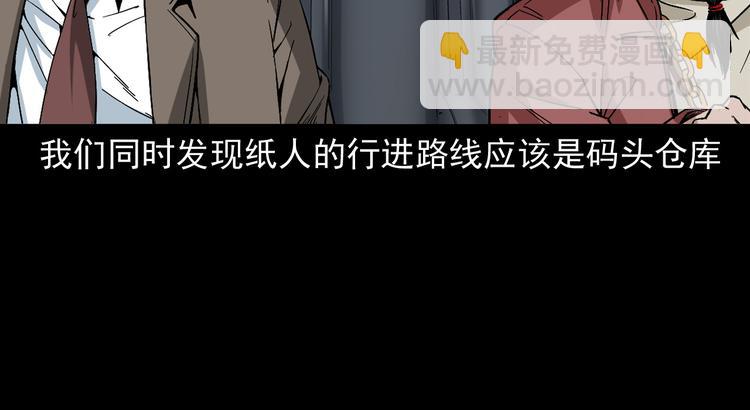 第34话 黄雀在后(1/3)-第35话