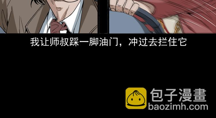 第34话 黄雀在后(1/3)-第35话