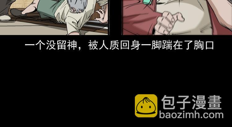 第34话 黄雀在后(1/3)-第35话