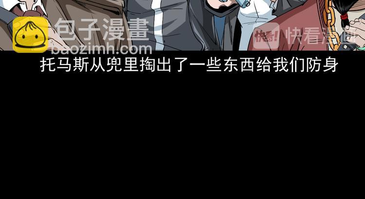 第36话 对抗恶魔(1/3)-第37话