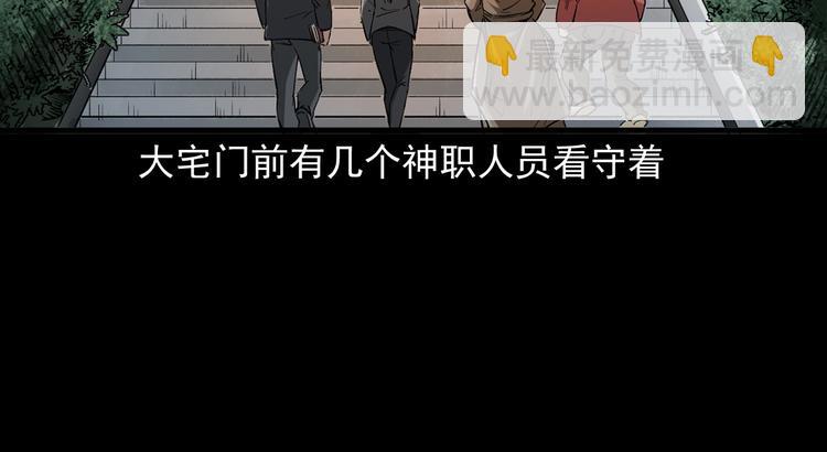 第36话 对抗恶魔(1/3)-第37话