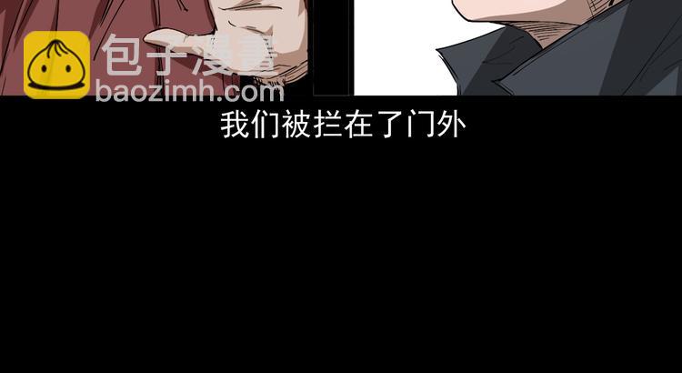 第36话 对抗恶魔(1/3)-第37话