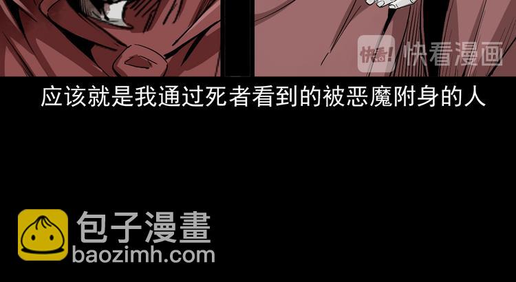 第36话 对抗恶魔(1/3)-第37话